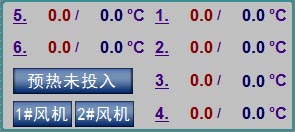 預熱和風機控制界面.jpg